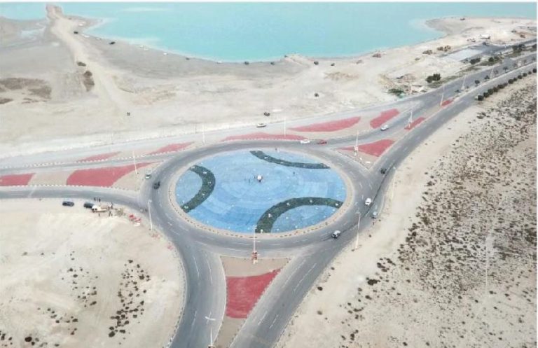 Al Rashed Roundabout